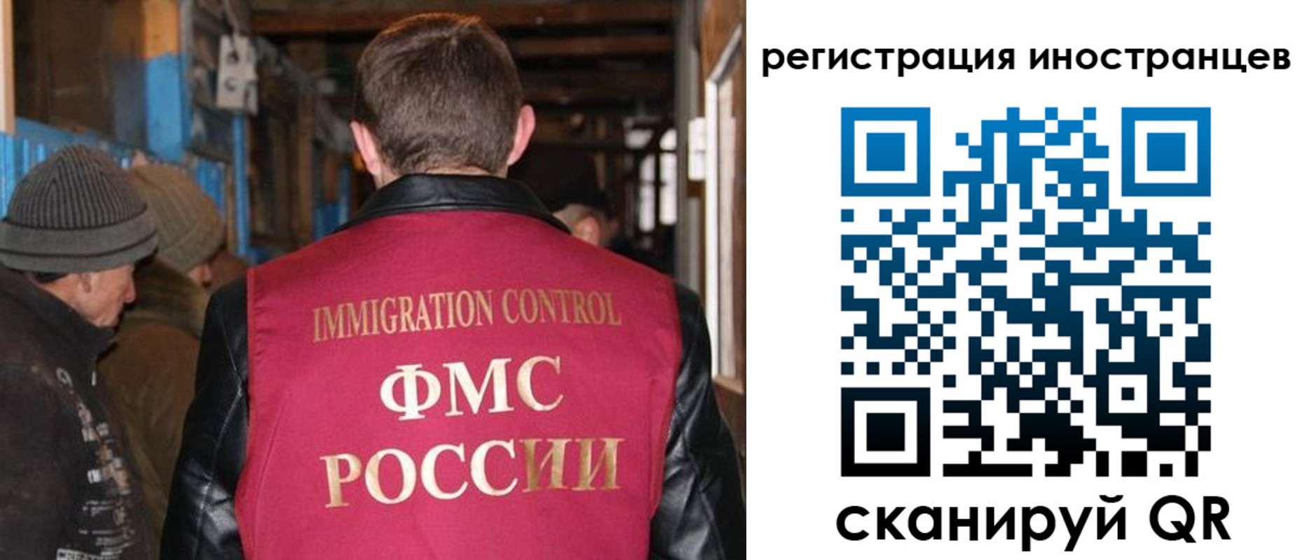 временная регистрация для всех в Сортавале