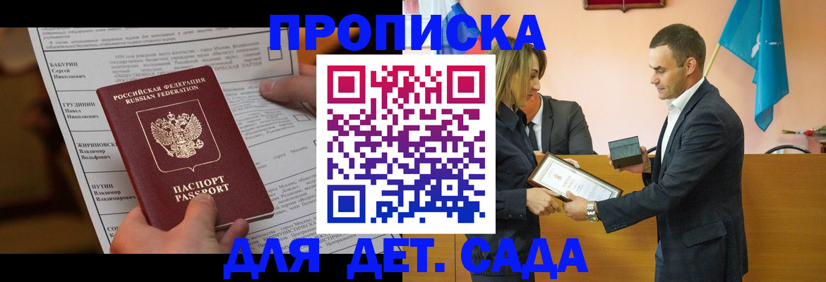 временная регистрация купить в Сортавале