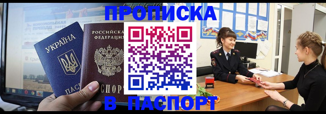 временная регистрация законно в Сортавале