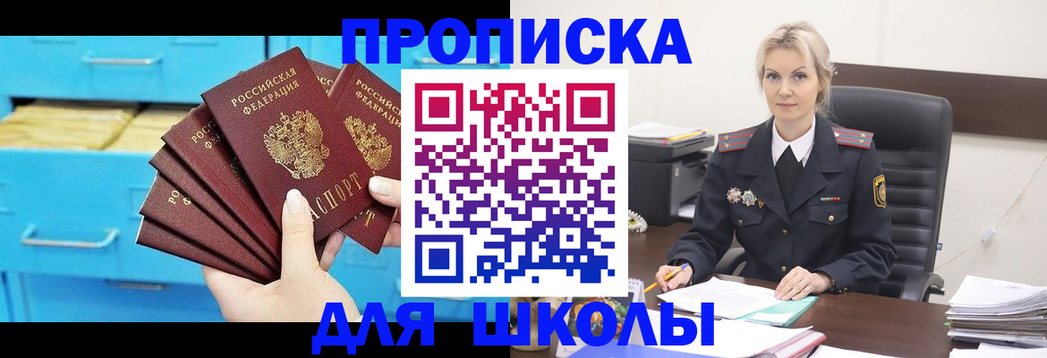 регистрация в Сортавале