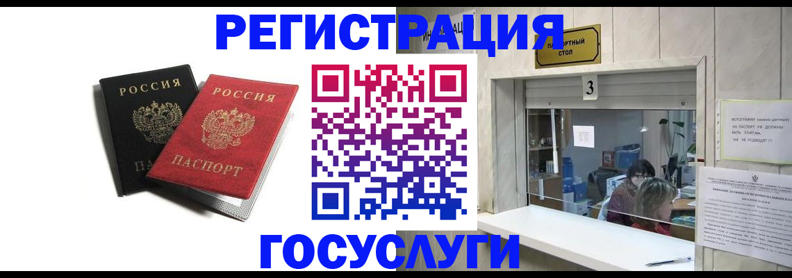 прописка для военкомата в Сортавале