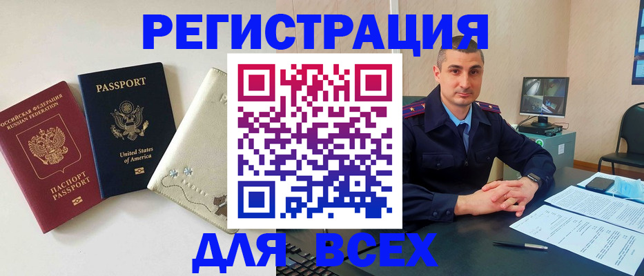 прописка паспорт в Сортавале