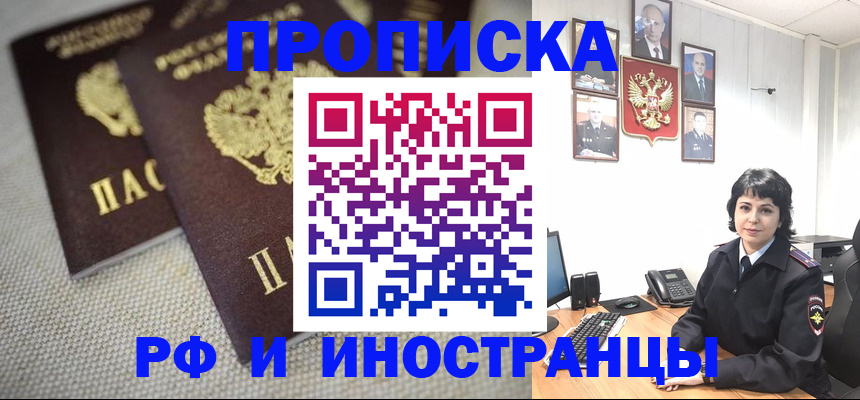 временная регистрация адрес в Сортавале