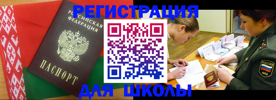 временная регистрация адрес в Сортавале