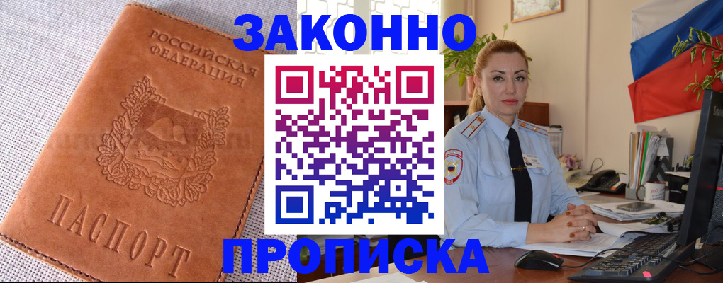 временная регистрация госуслуги в Сортавале