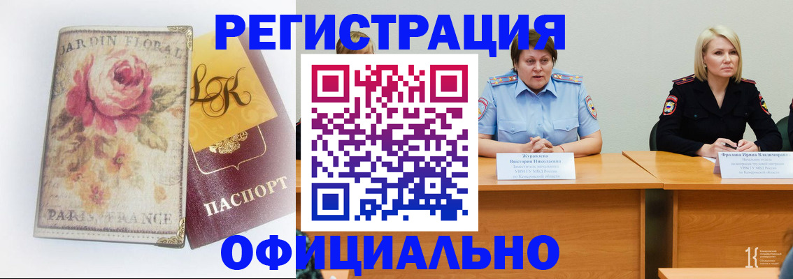 временная регистрация госуслуги в Сортавале