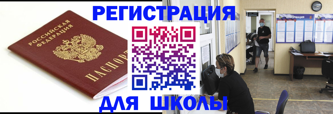временная регистрация собственник в Сортавале